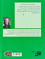 تابستان قوها